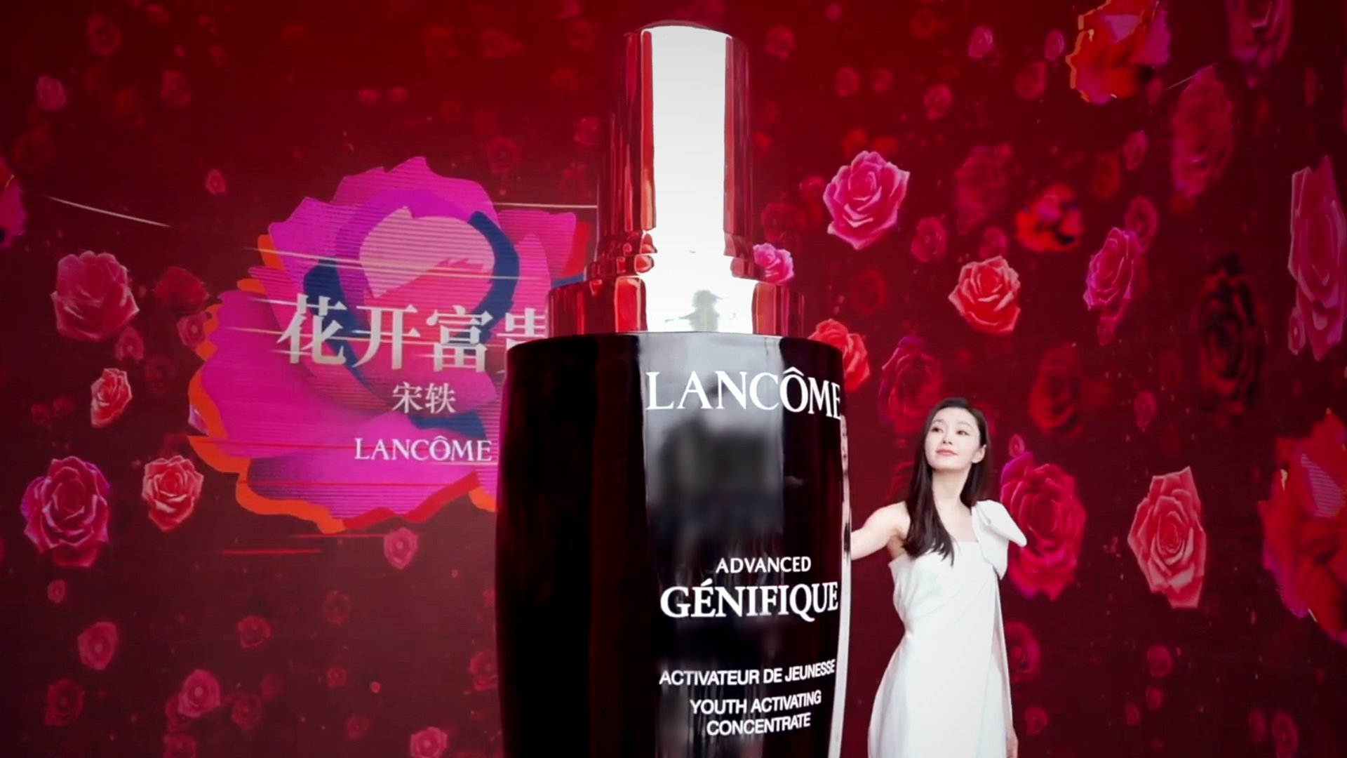 Advanced Génifique Happiness To Go Lancome Advanced Génifique 