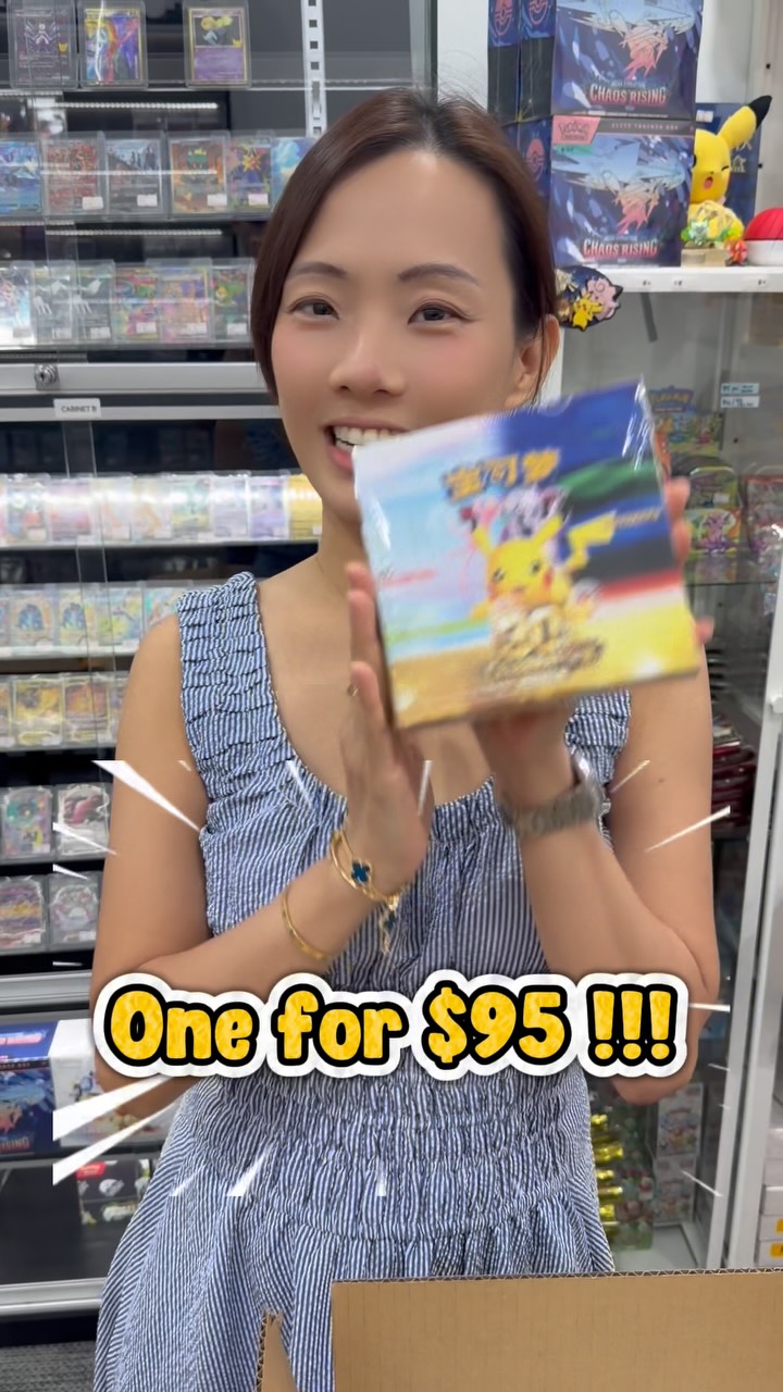 Opening the Chinese 30th Anniversary box is JUST as fun as opening