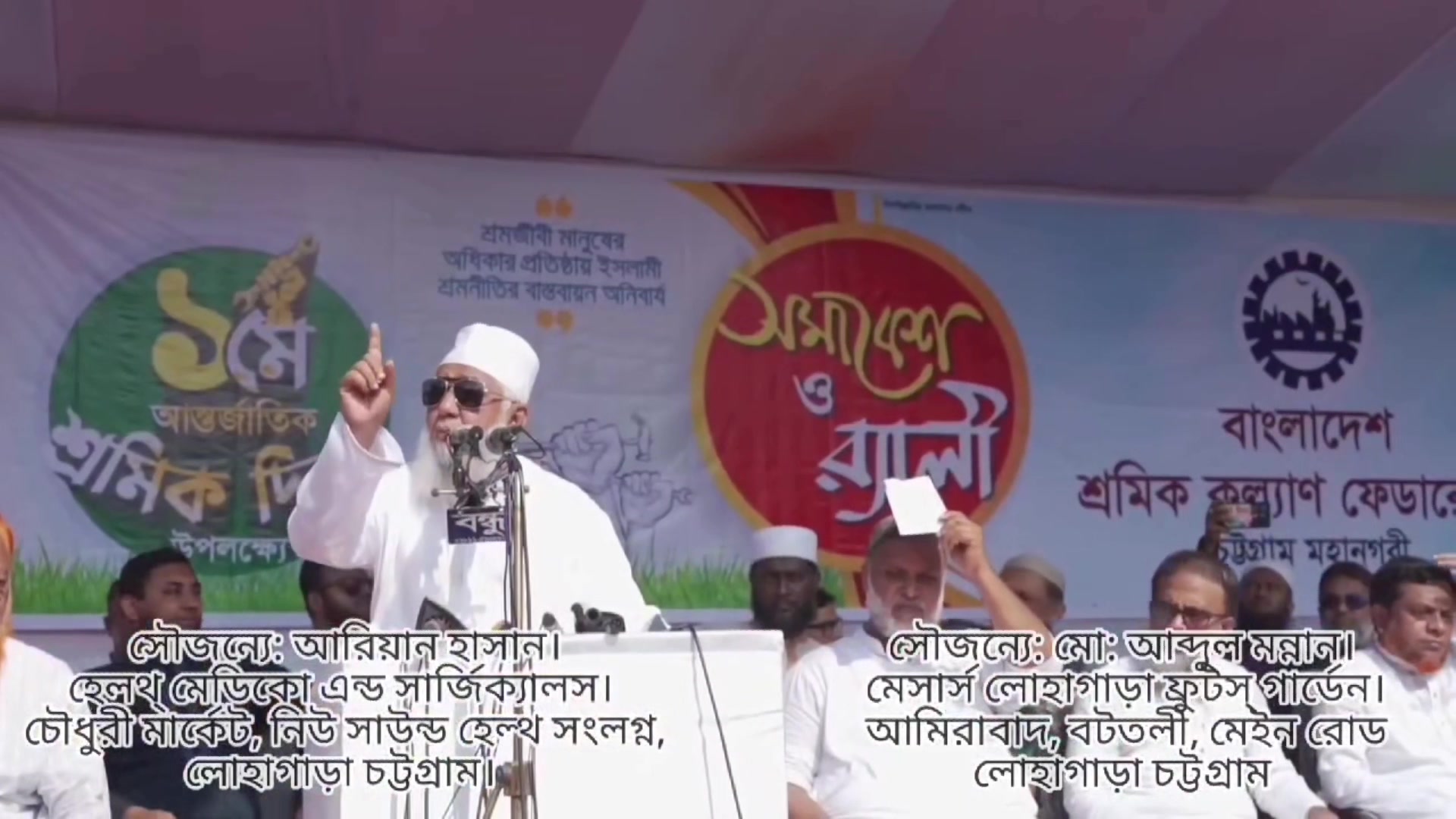 সৃজন সাকিব - Srijon Sakib