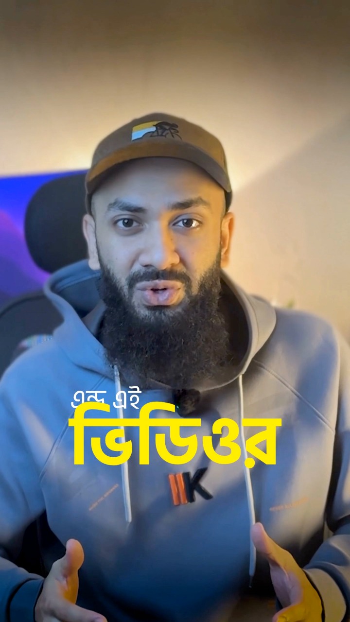 Rahian Hussain