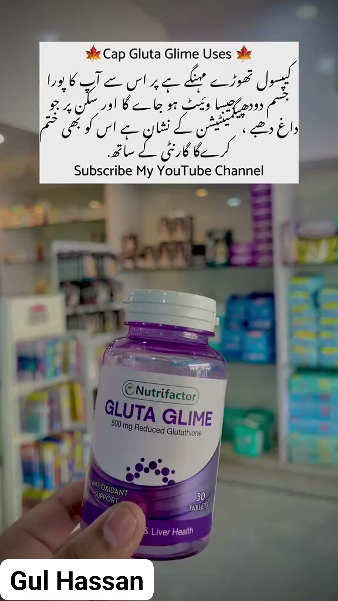 glutathione capsule benefits in urdu L-Arginine #instagram #instagood #instalike #insta #fb #fbreels #viral #viralreels #like #trend #reelitfeelit #reelkarofeelkaro | Doctors Clinic كريم مضاد للبهتان DermInfusions™ Fill + Repair No. of Tablets:90 Tablets