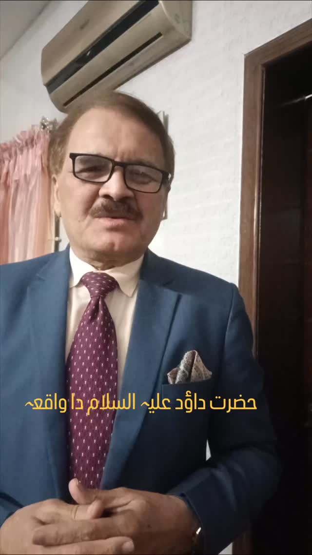 Rao Muhammad Aslam on Reels | Facebook
