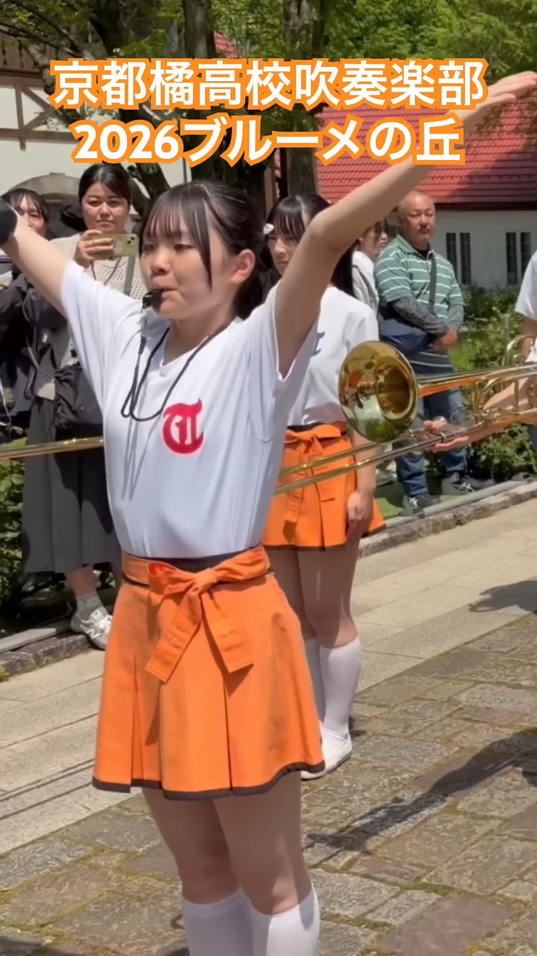 京都橘高校吹奏楽部 ユニフォームの色が変わると Kyoto Tachibana SHS