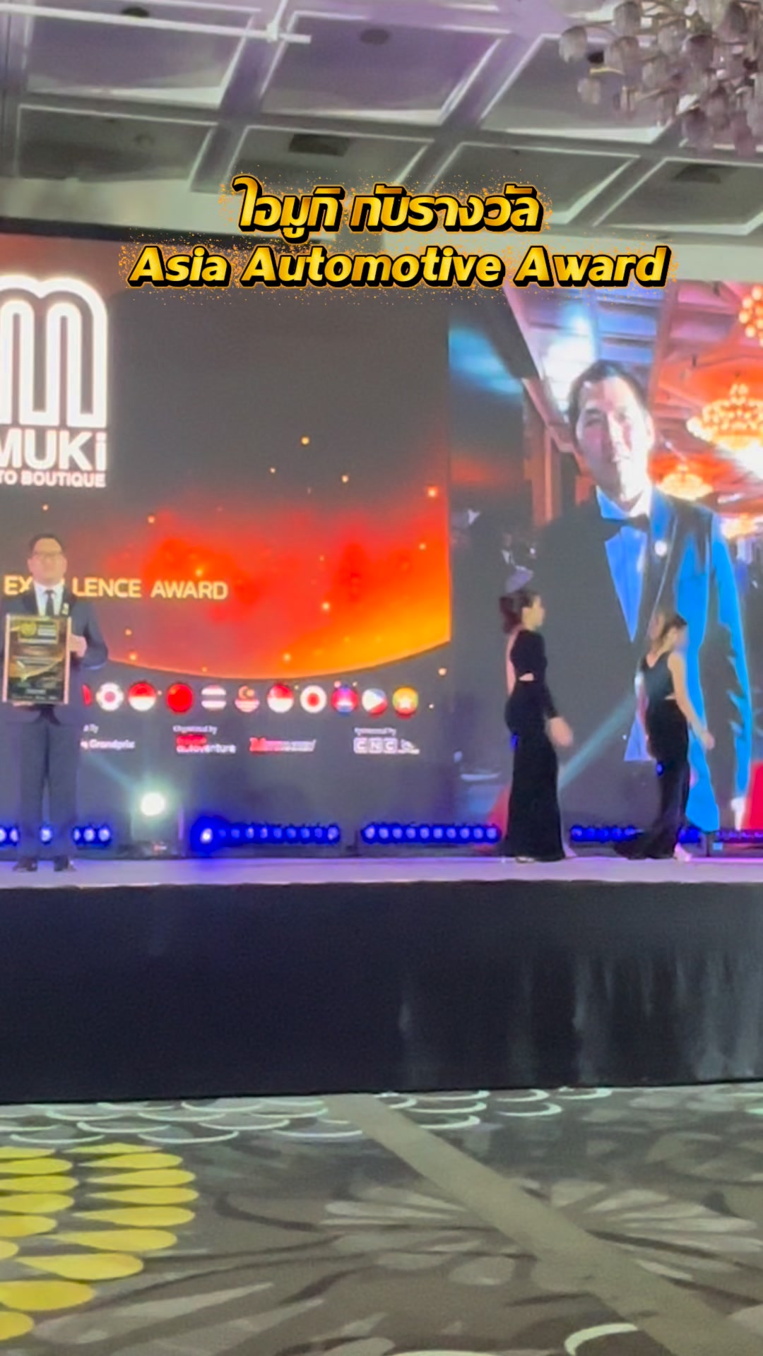 IMUKI Auto Boutique | Bangkok
