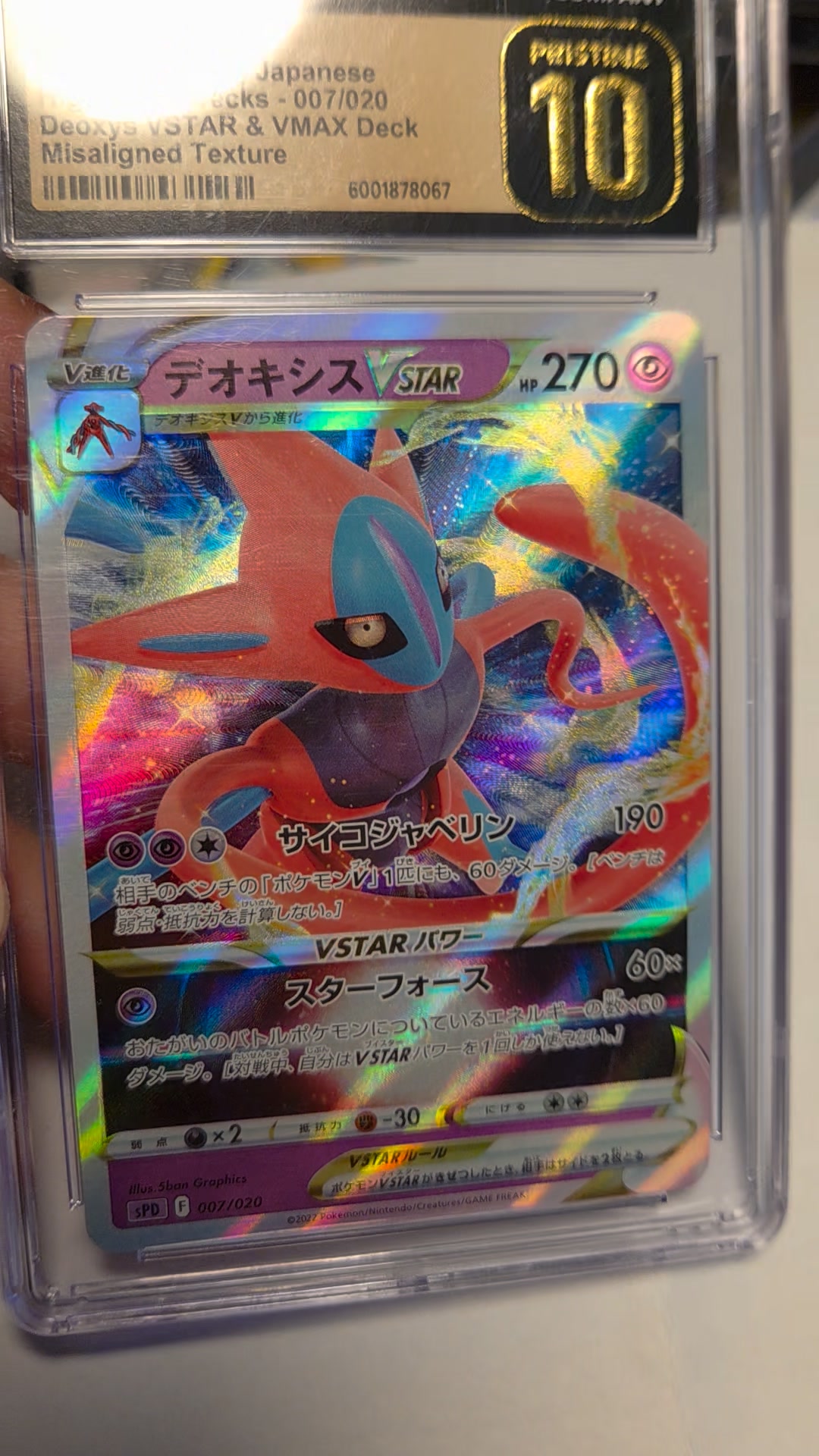 Misaligned texture Deoxys VSTAR Pokémon card graded Pristine 10 by CGC