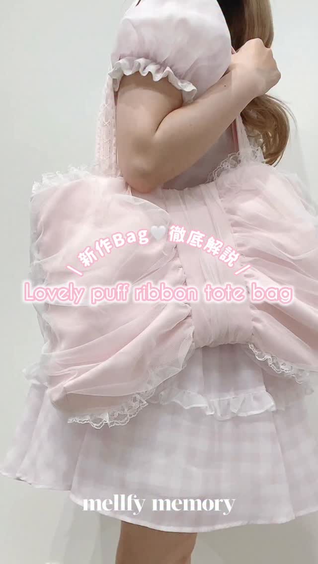 大注目Bag♡容量解説動画 ⁡ 2026 Summer collection POPUP SHOP先行