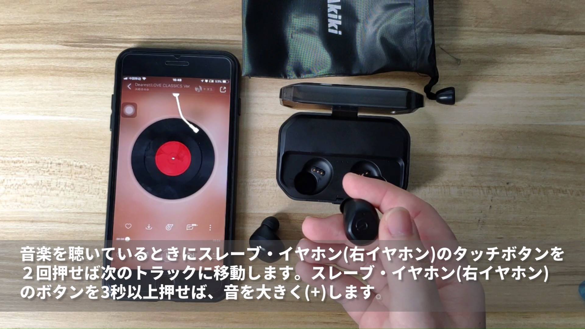 AKIKI TWS-P10 ワイヤレス イヤホンーーー最初のペアリング&操作方法