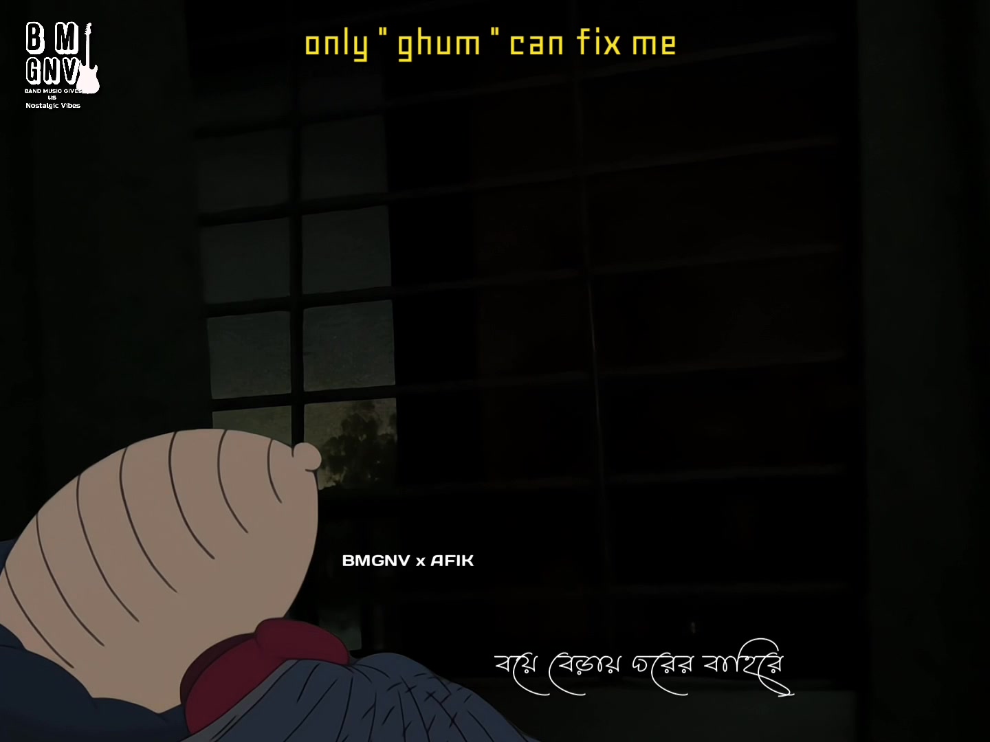 Only 