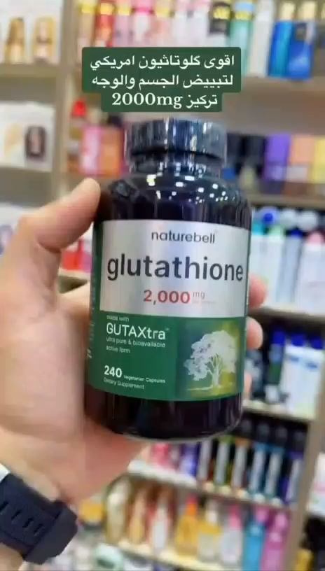 naturebell glutathione 2000mg ✨ 2000 mg ✨ إذا كنت تبحث عن مكمل يدعم نضارة البشرة وصحة الجسم من الداخل، فهذا المنتج من أفضل الخيارات. ✔️ يحتوي على الجلوتاثيون، وهو أقوى مضاد أكسدة طبيعي Glutathione Magnetic Beads –