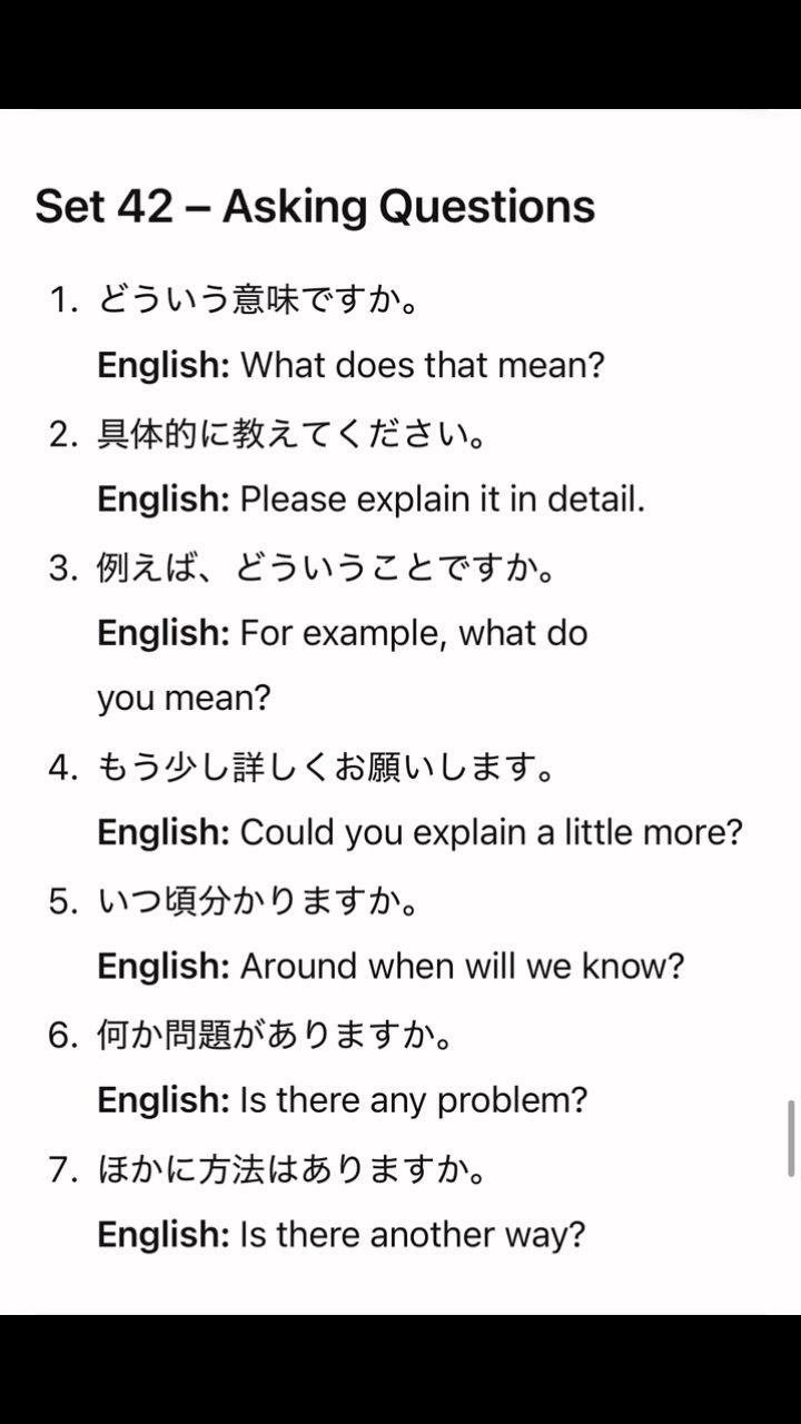for example 意味