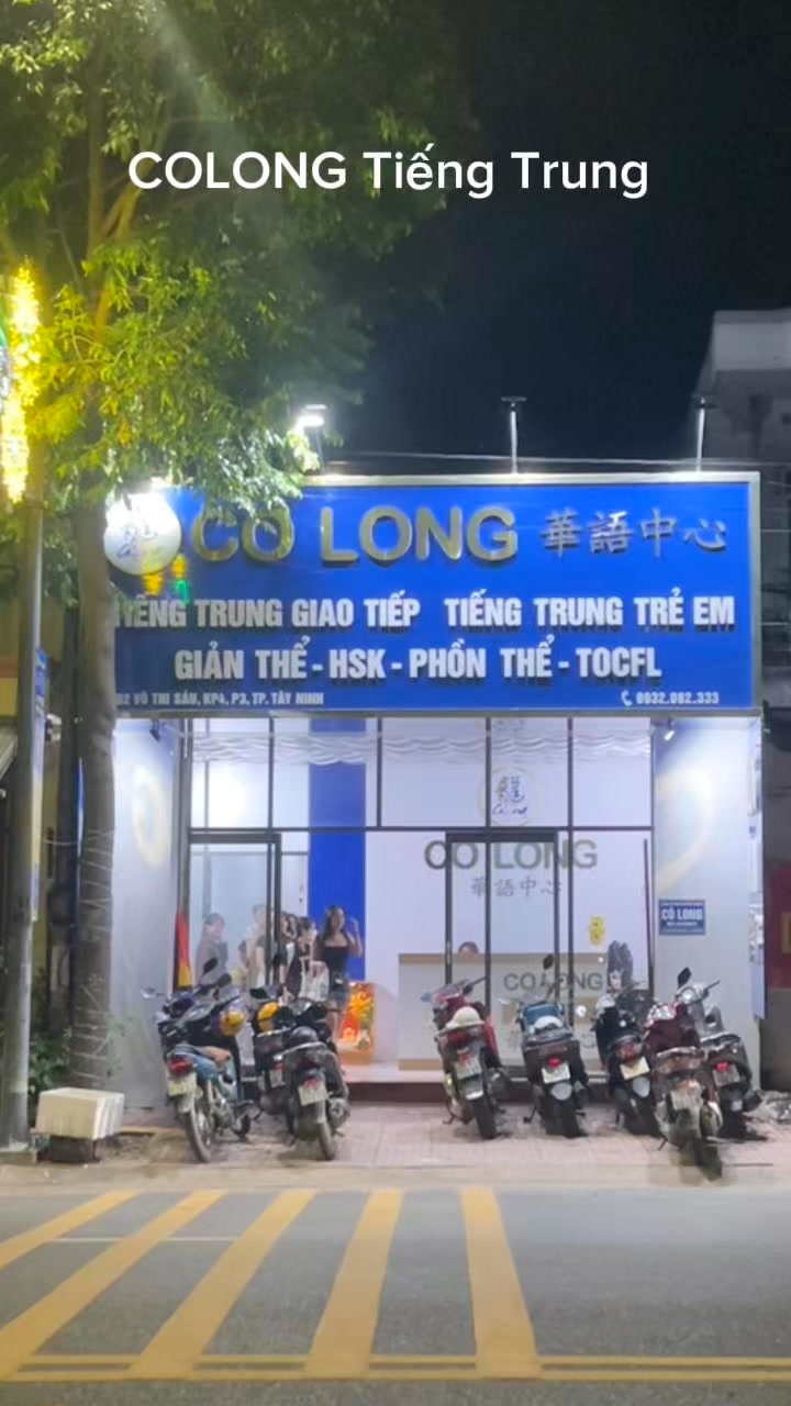 Đi học vui hơn ở nhà cô ơi 😍😍 #tiengtrungcolong #HọctiếngTrung #COLONG ...