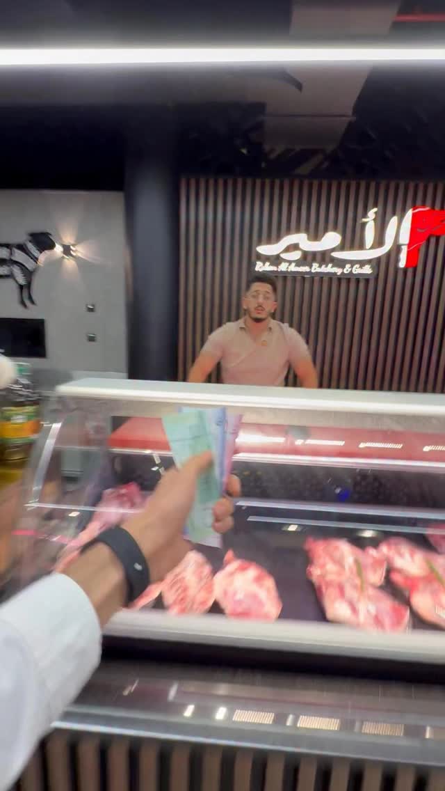 Al Ameer Butchery - ملحمة الأمير | Abu Dhabi