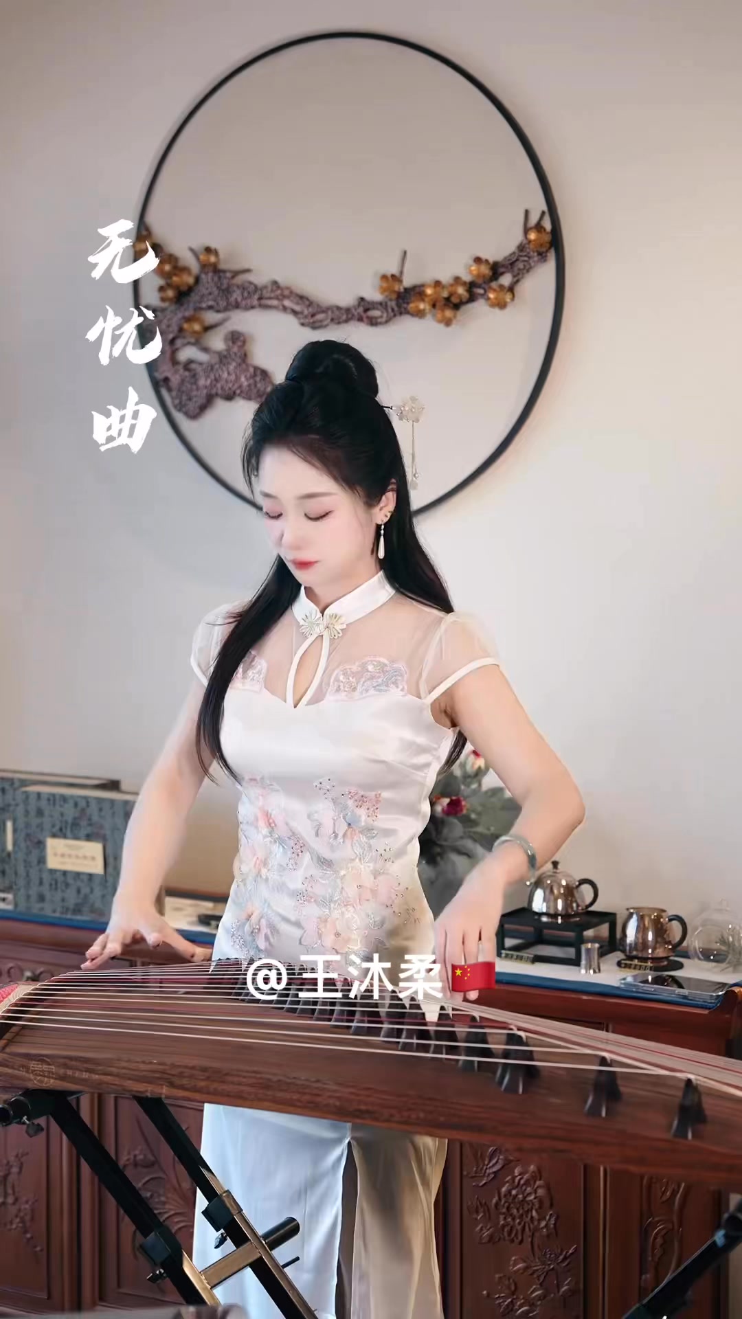 It's my problem to miss the old #Guzheng #Chinese traditional
