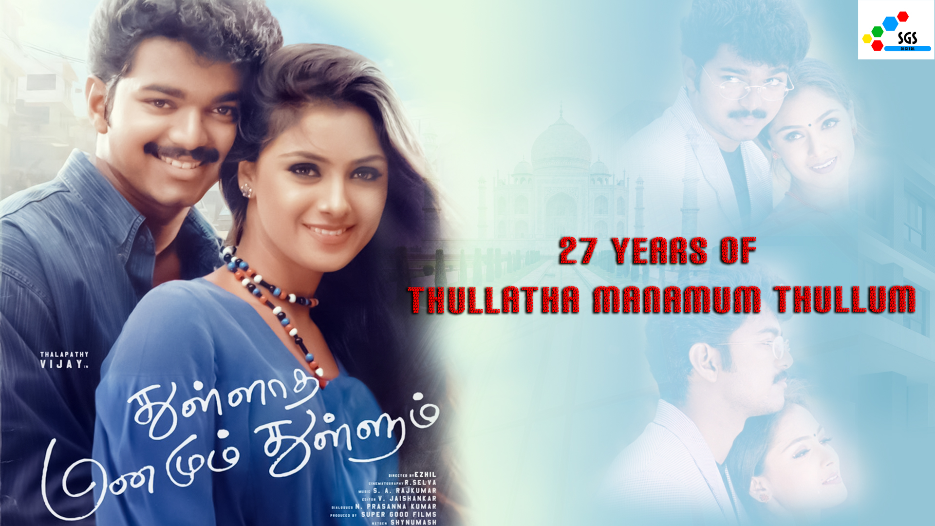 27 Years of Thullatha Manamum Thullum | Thalapathy Vijay, Simran ...