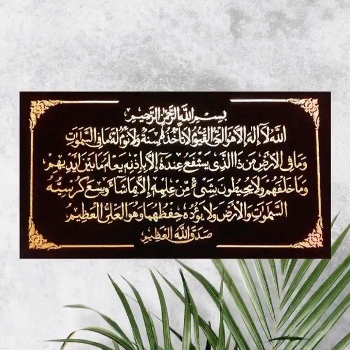 Khat Indahsenicipta Home Facebook