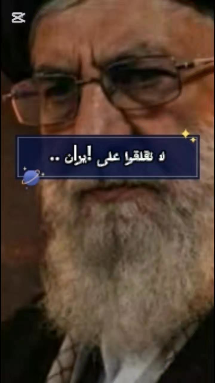لا تقلـ؛ـقوا على !يـ؛ـر|ن .. | بأمر الشعب | Facebook