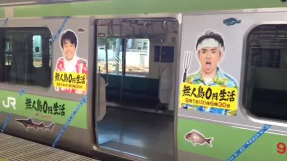 皆さま、大変ご無沙汰しております。 8月23日,24日に放送致しました