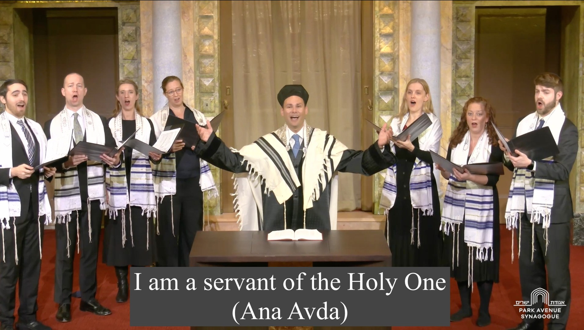 I love the rich tapestry of Jewish music that we celebrate at Park