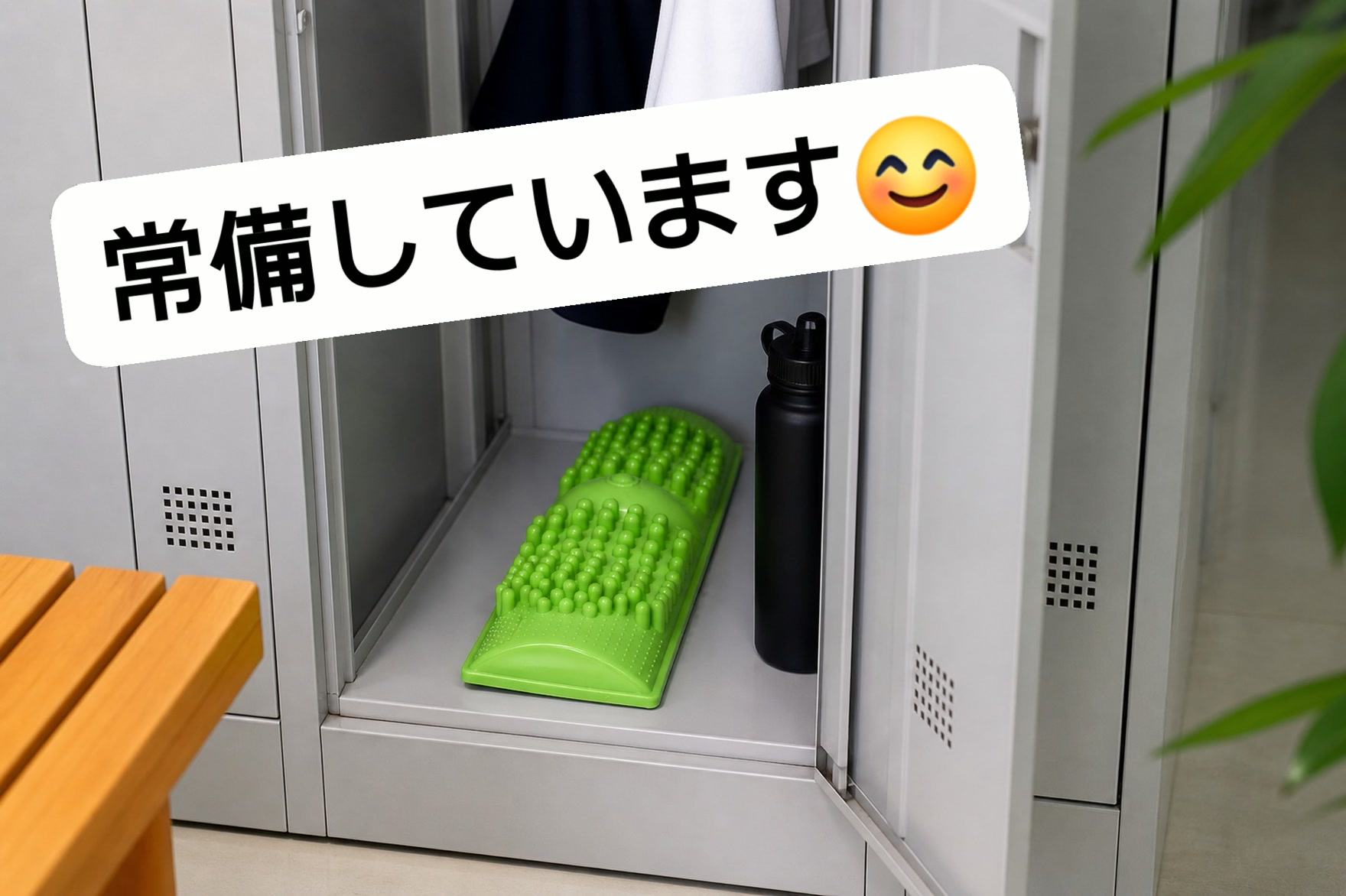 こんにちは。少し前からお店に置いてあった天然ゴムのクッション。ご