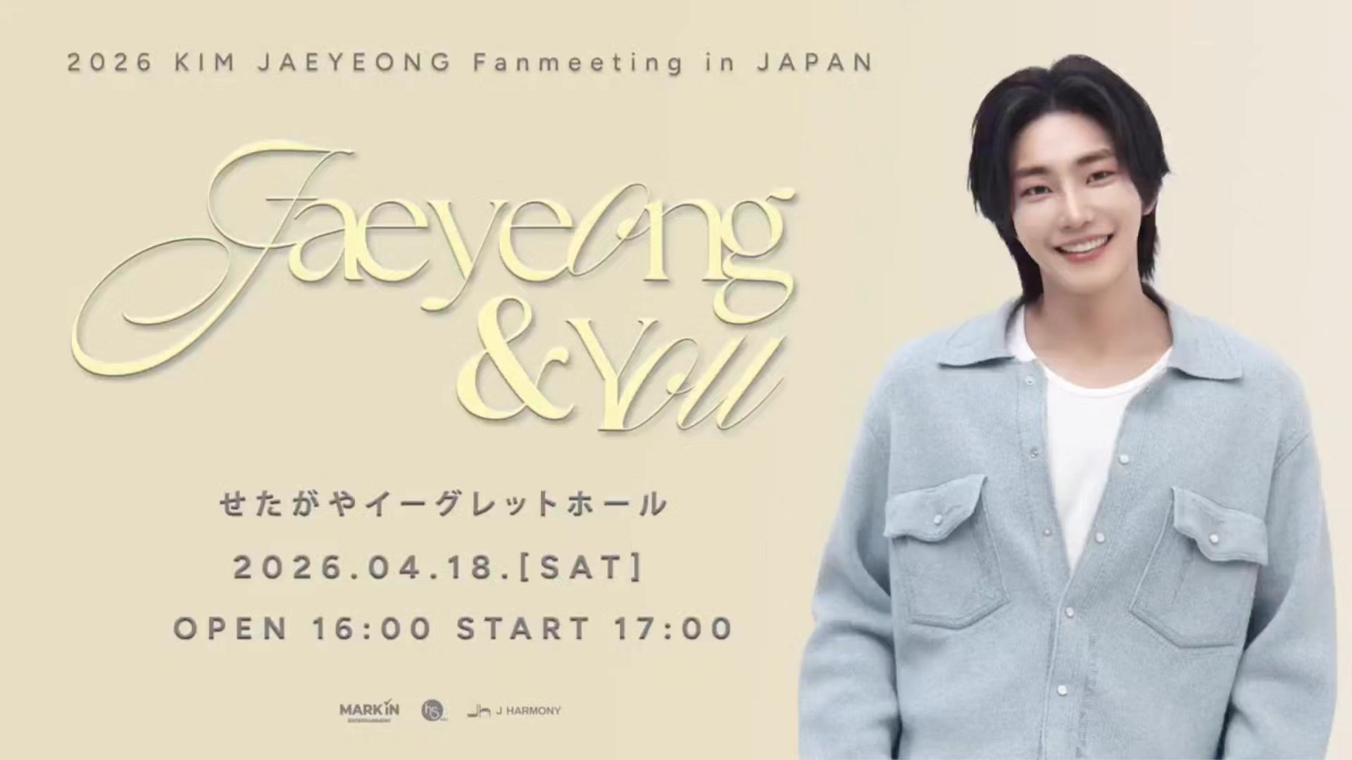 2026 KIM JAE YEONG Fan Meeting in JAPAN — “Jaeyeong & You