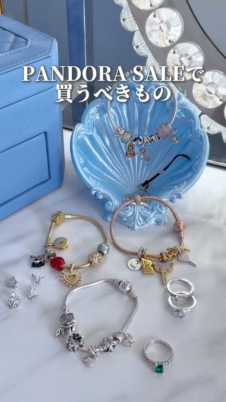 パンドラでラグジュアリーを体験してみよう！💍 24,990円以上ご購入で