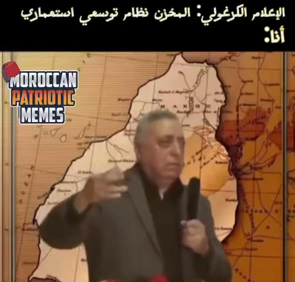 شي لغة خرا؟ | 𝗠𝗢𝗥𝗢𝗖𝗖𝗔𝗡 𝗣𝗔𝗧𝗥𝗜𝗢𝗧𝗜𝗖 | Facebook