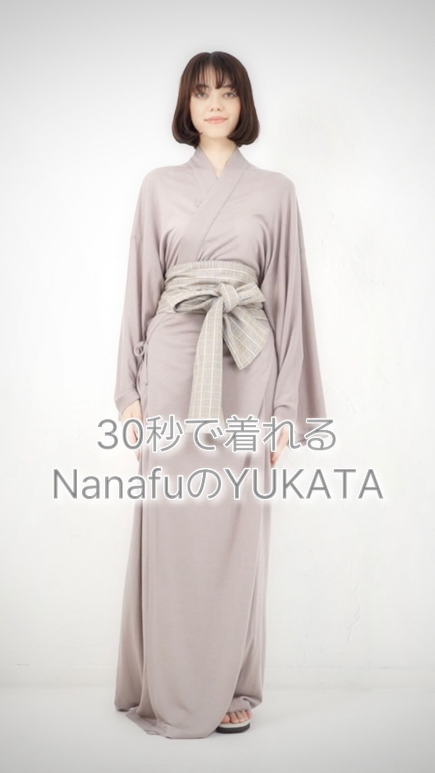 Nanafu-浴衣wear- (@Nanafu.yukata) • Facebook