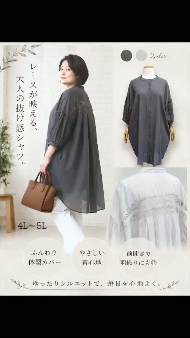 セレクトショップ UMEYA | Himeji-shi Hyogo
