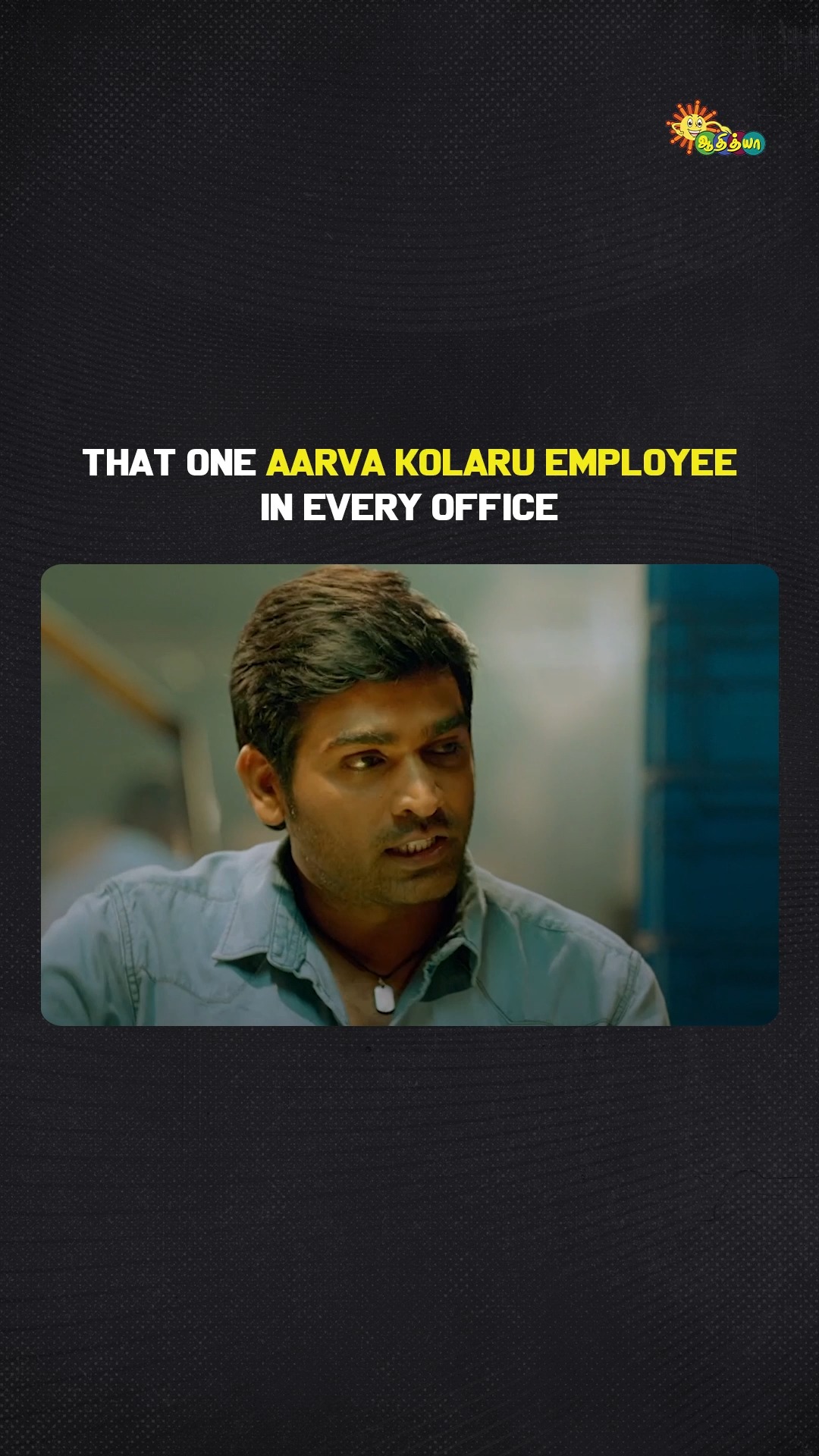 tag-that-employee-naanumrowdydhaan-vijaysethupathi-tamilcomedy