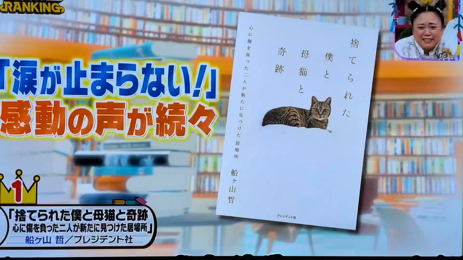 4月17日発売 【ネコメンタリー 猫も、杓子も。】 もの書く人のかたわら