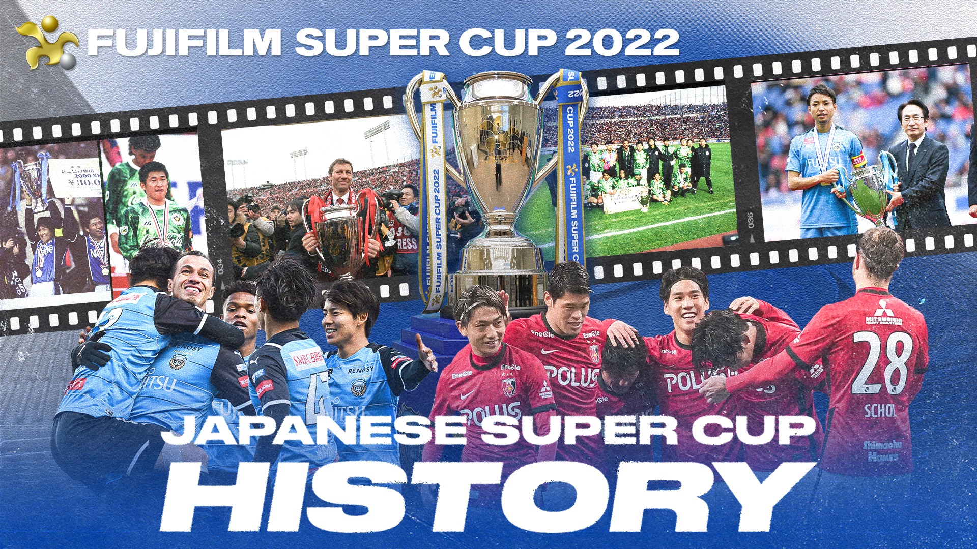 Verdy Kawasaki (currently Tokyo Verdy) won the first-ever Fuji