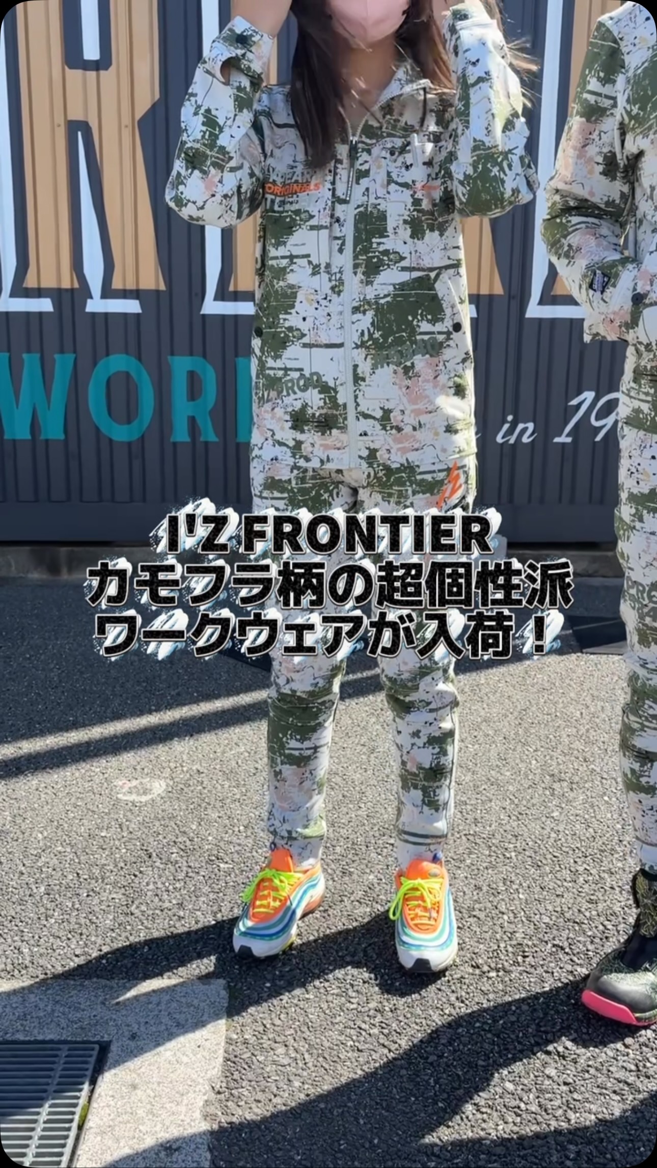 🔥 I'Z FRONTIER 人気の5340シリーズがリニューアル！ 今回は、大胆な