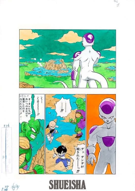 鳥山明ほぼ全仕事] 週刊少年ジャンプ1991年3・4号 『ドラゴンボール