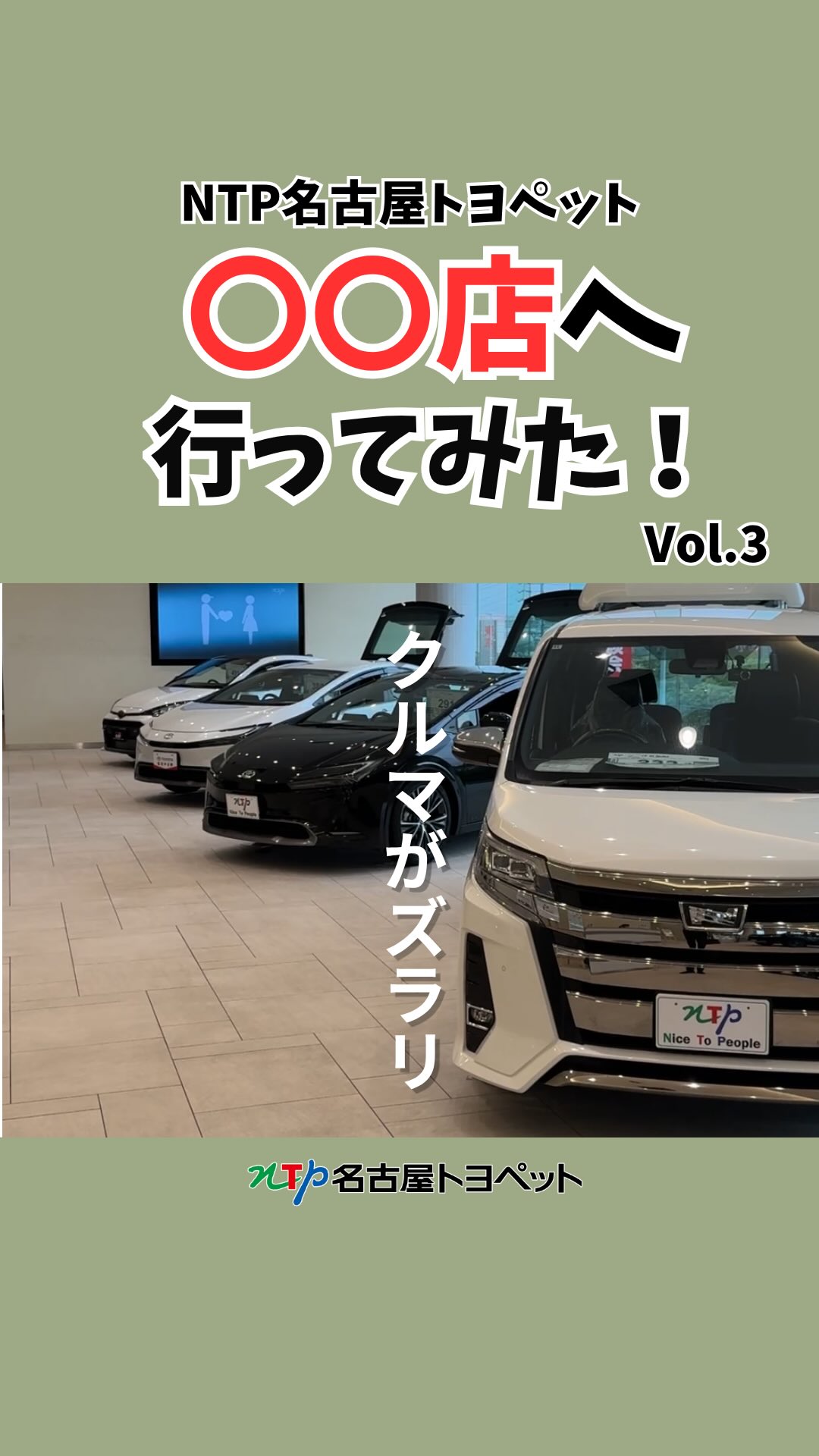 歴代車種ラインアップカードプレゼント】 本日は1964年に発売された3