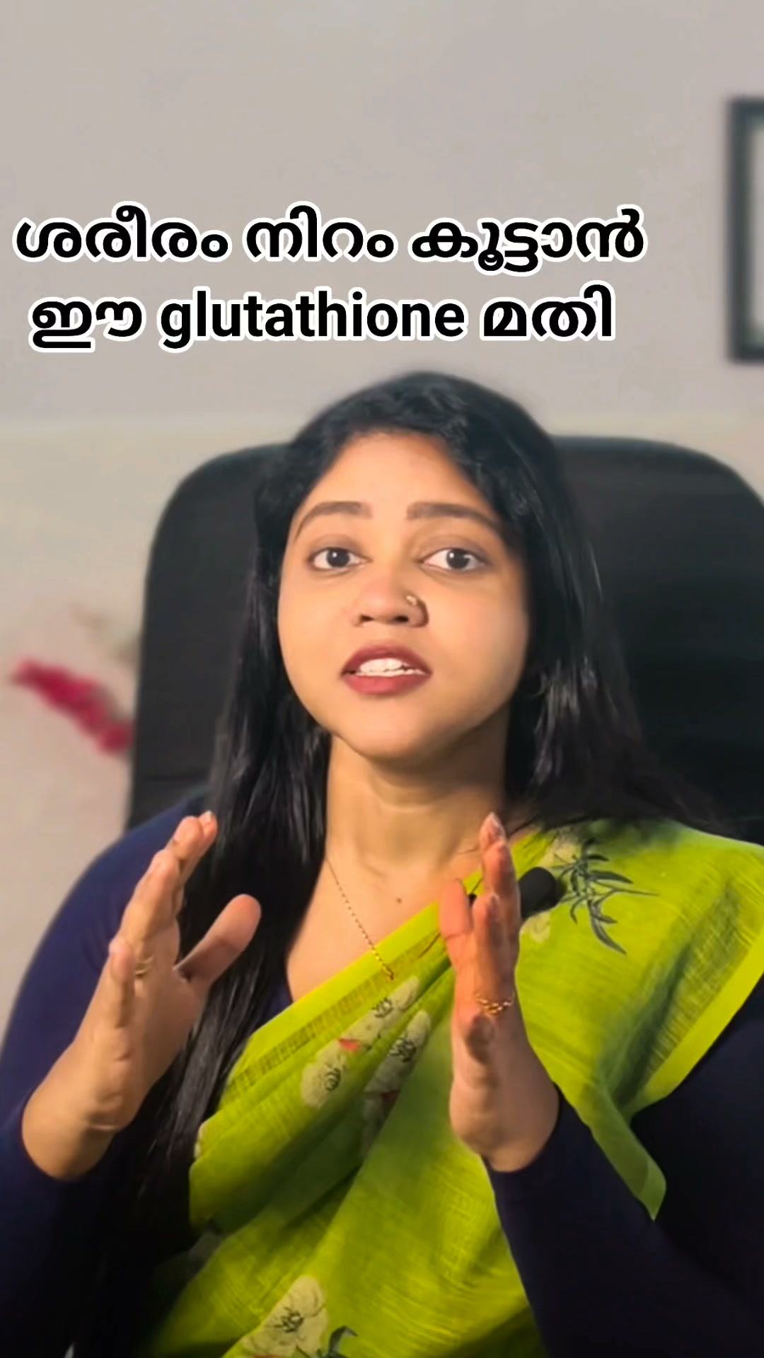 DIY Glutathione Powder I Chemical-Free Fairness Powder I GORI SKIN KAISE PAAYE I DR. MANOJ DAS