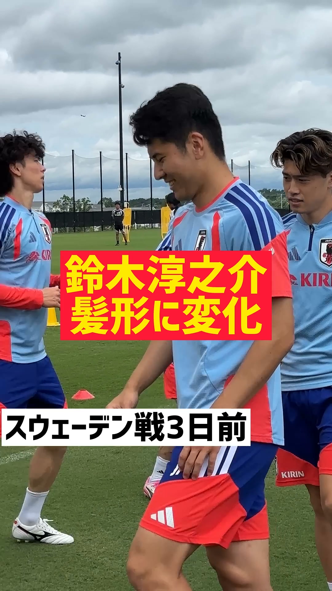 元 #サッカー日本代表 背番号10 #名波浩 の、忘れられない90分