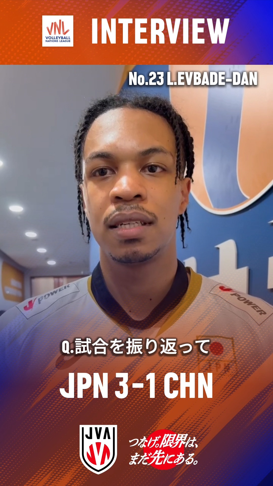 公益財団法人日本バレーボール協会 (@JapanVolleyballAssociation