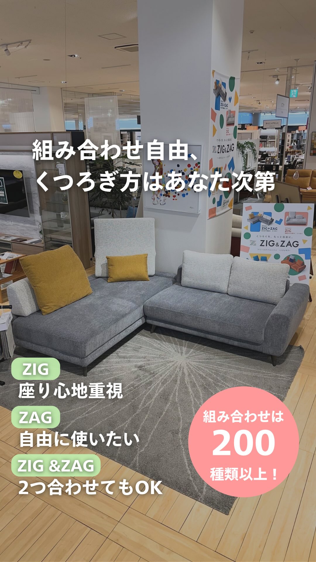 表面の光沢が高級感ただよう「TRUTH/トゥルース」シリーズ 天板の幅は