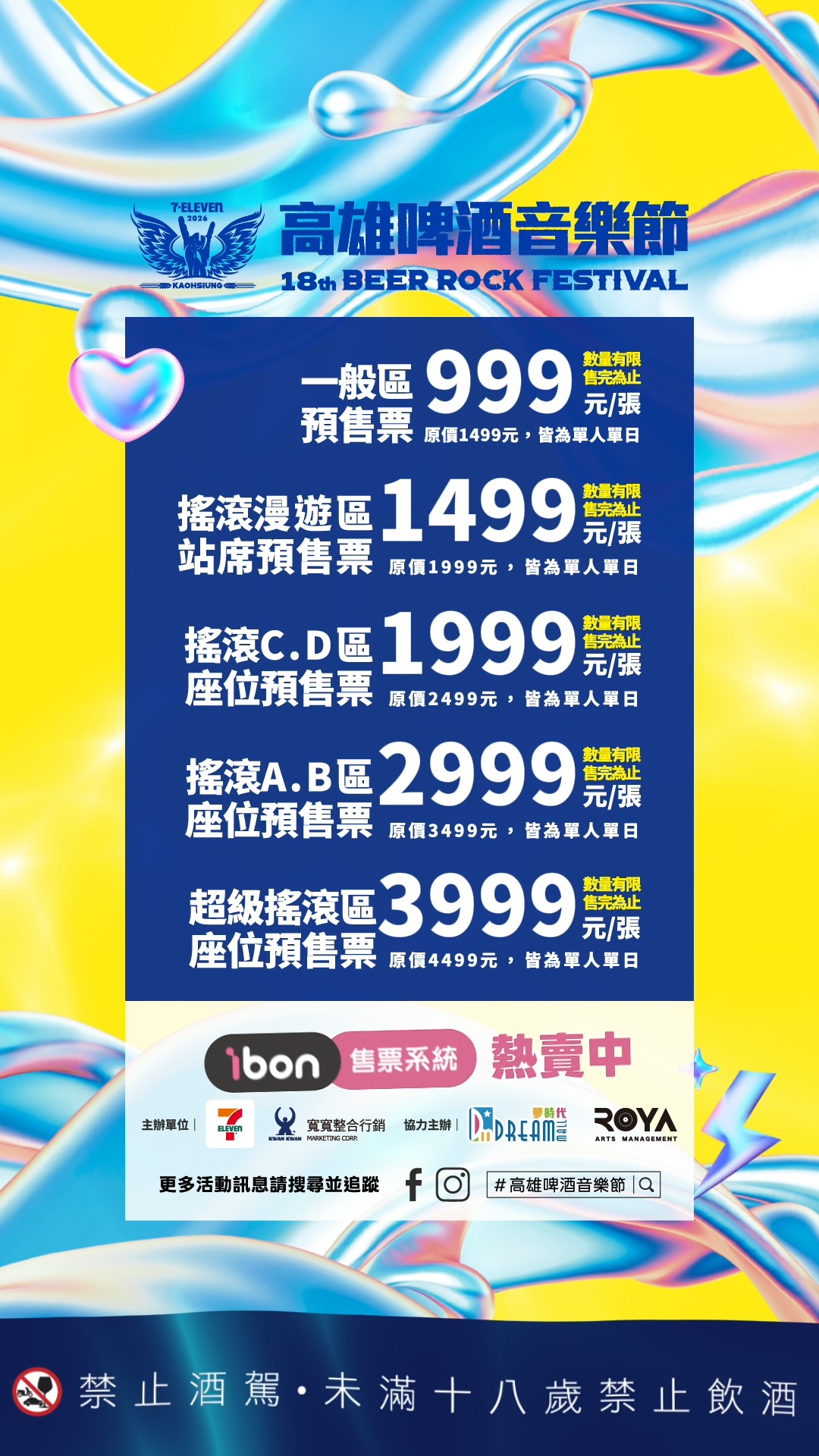 ?media_id=2309509996458773&