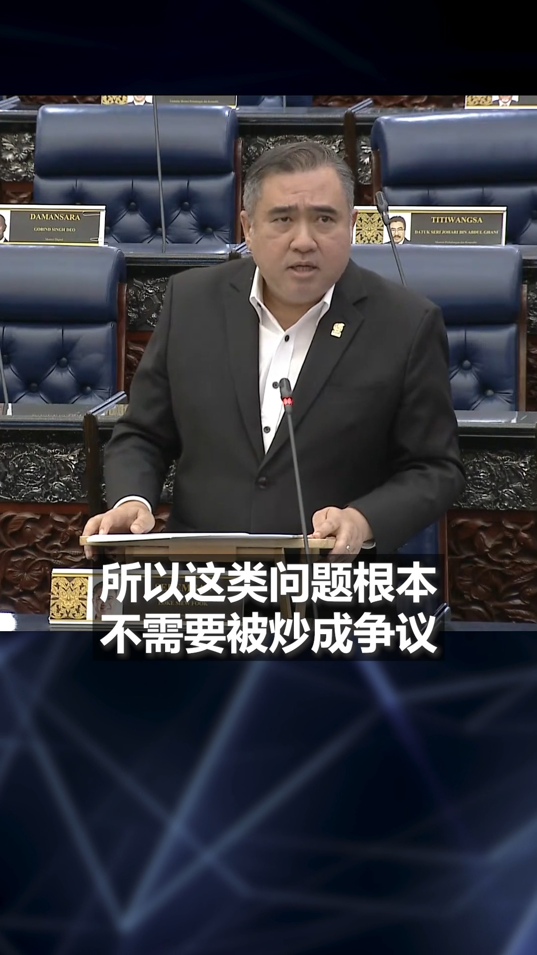 🚨【飞机上供应酒=魔鬼行为？😱】 国盟议员这番言论，真的让人无语了！ 国盟议员反对飞机上售酒 国盟议员最近又开口了，他说：“在飞机上供应酒，是 ...