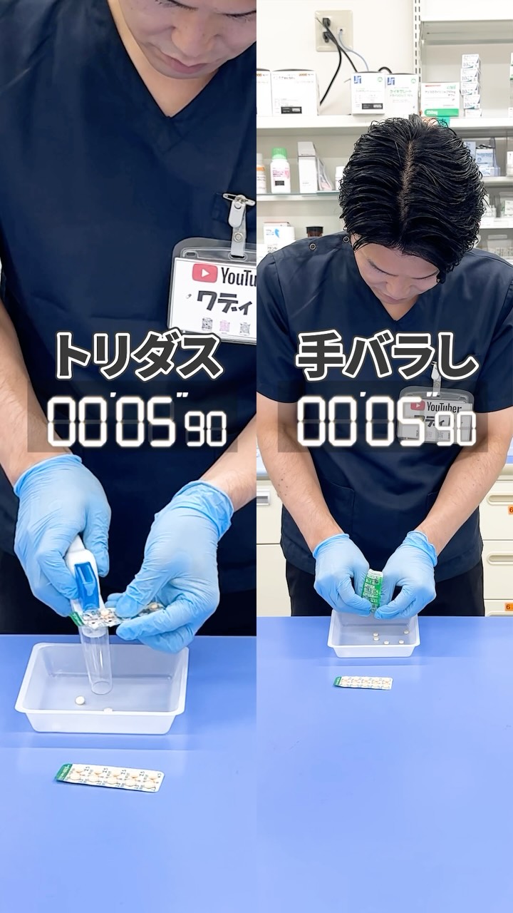 よくあるお問い合わせ】 ～今回処方薬以外の添付文書・ナビ検索方法
