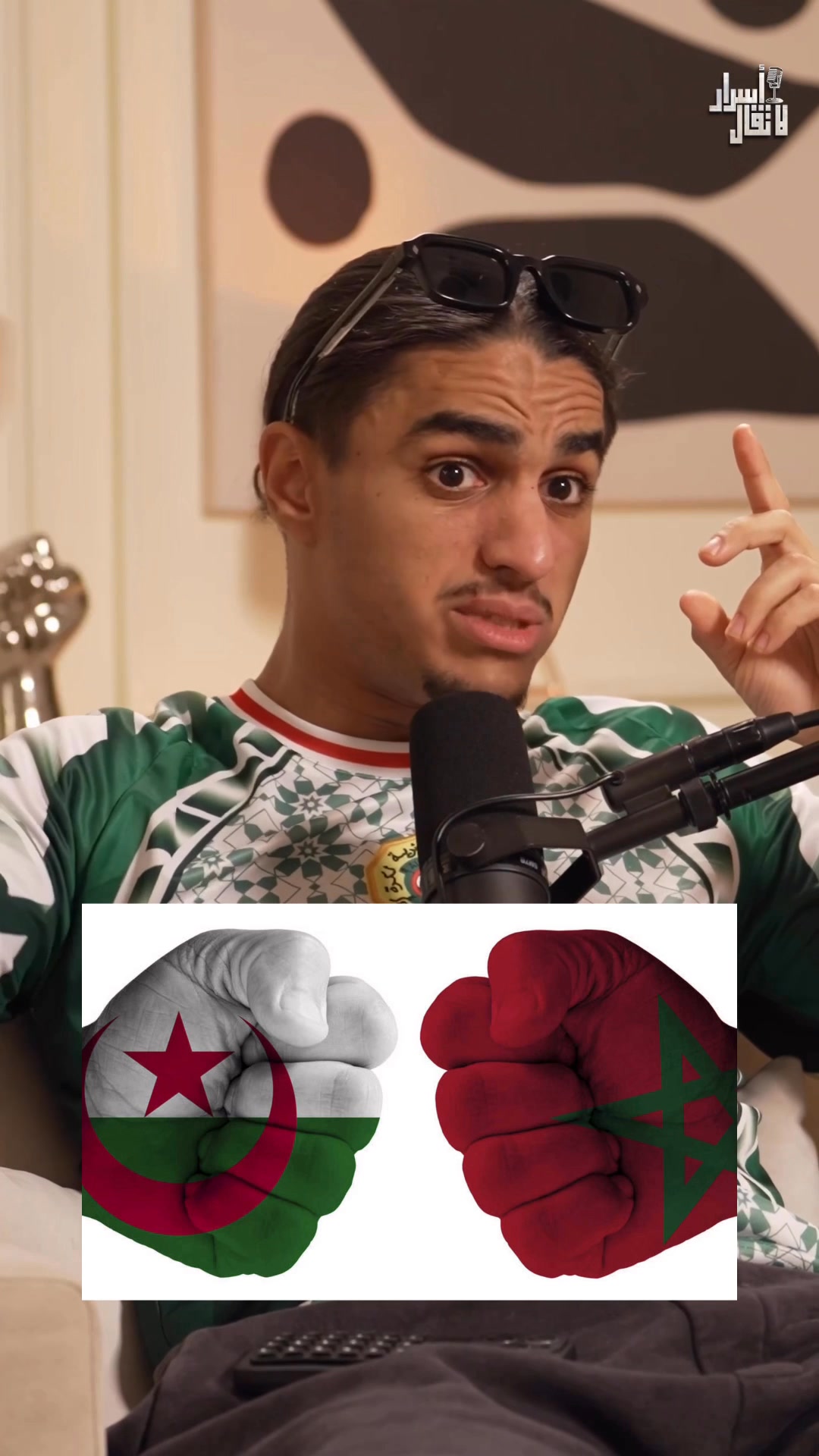 واش باقيا خاوة خاوة ؟ 🇲🇦🇩🇿 | salah | Facebook
