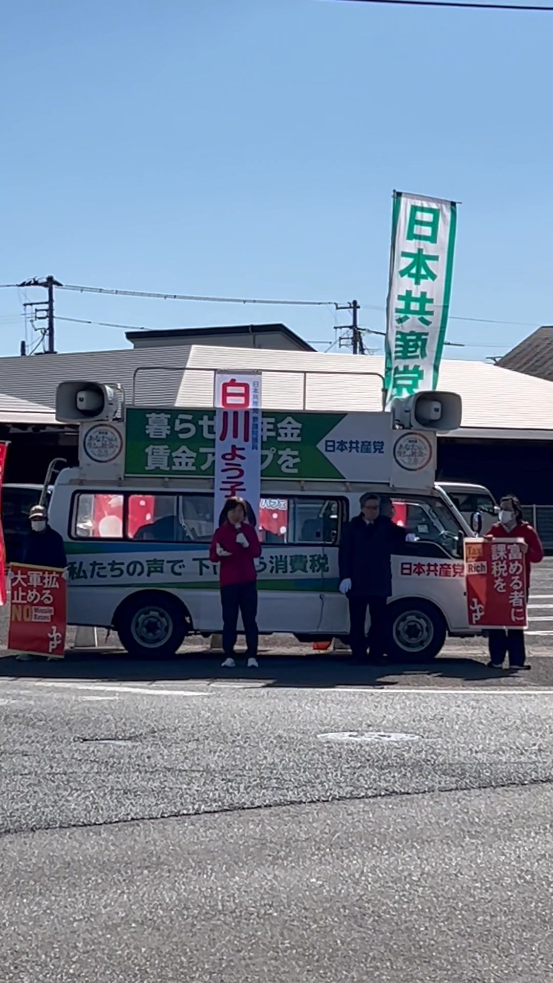 専用ページ自民党国会議員 保坂泰 ほさかやすし 2025/10、11、12月