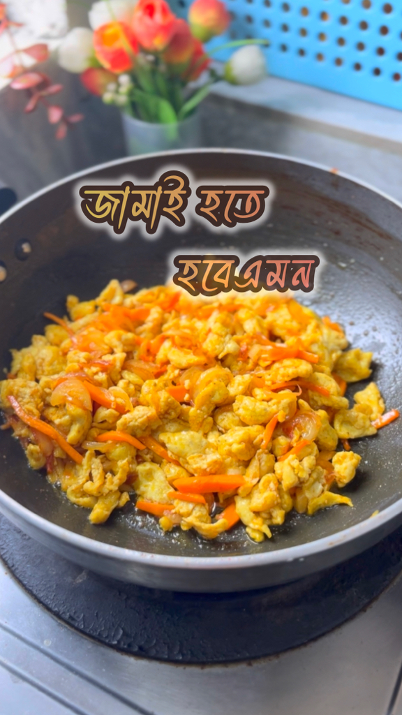 জামাইকে এমন হতে হবে 😎😎 #reelschallenge #cooking #viralreelsシ | Sameen ...