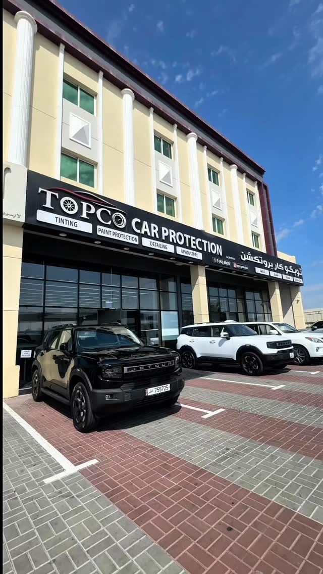 Topco Car Protection | Doha