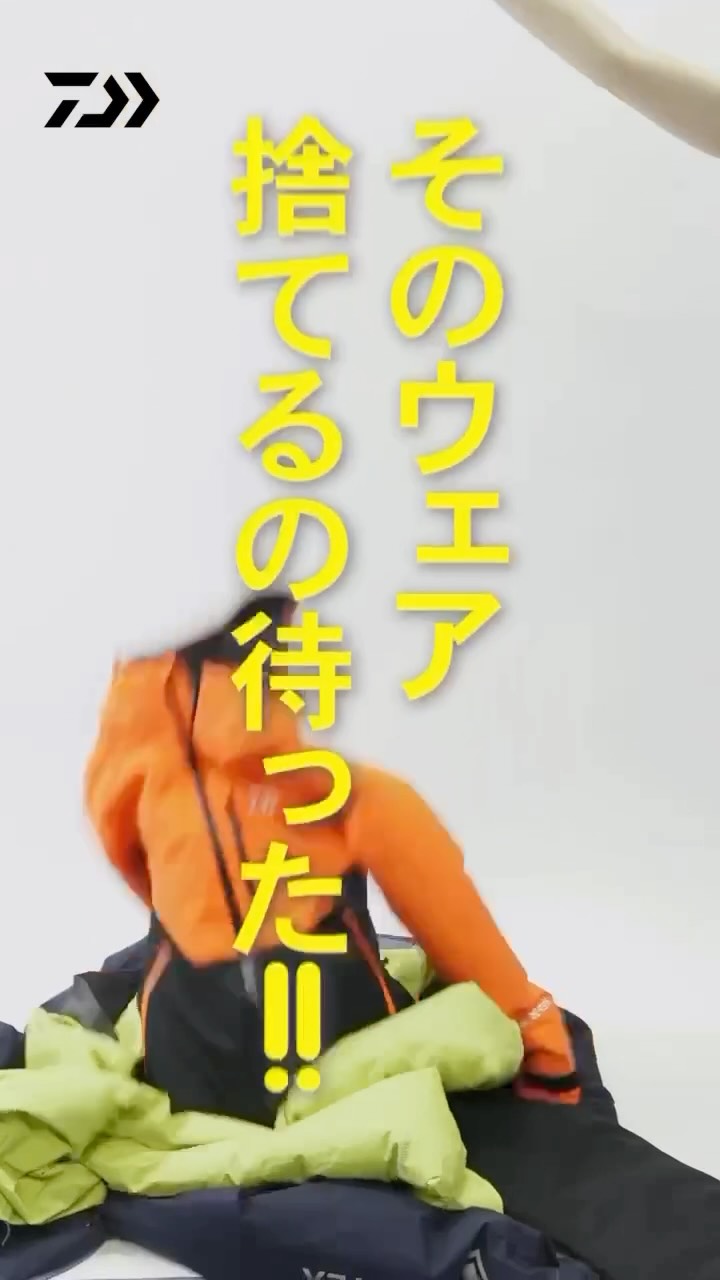 アジング革命】 この度、アジングの感度を極限まで高める ESTERANZA