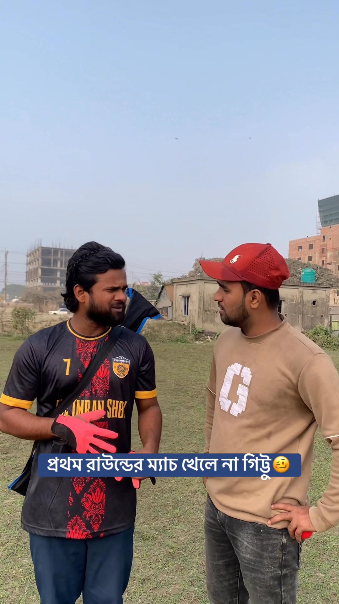 গিট্টুর ম্যাচ বাজেট।🥴 #theimranshow #gittoimran #cricketreels # ...