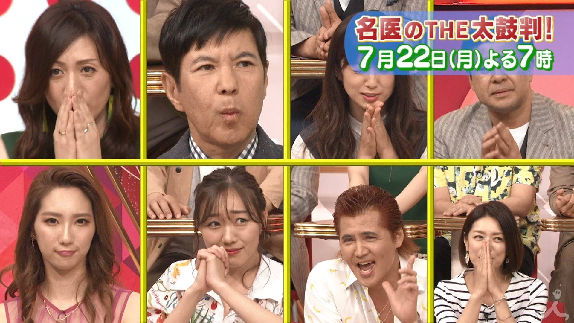 公の場での発言・インタビュー報道記録