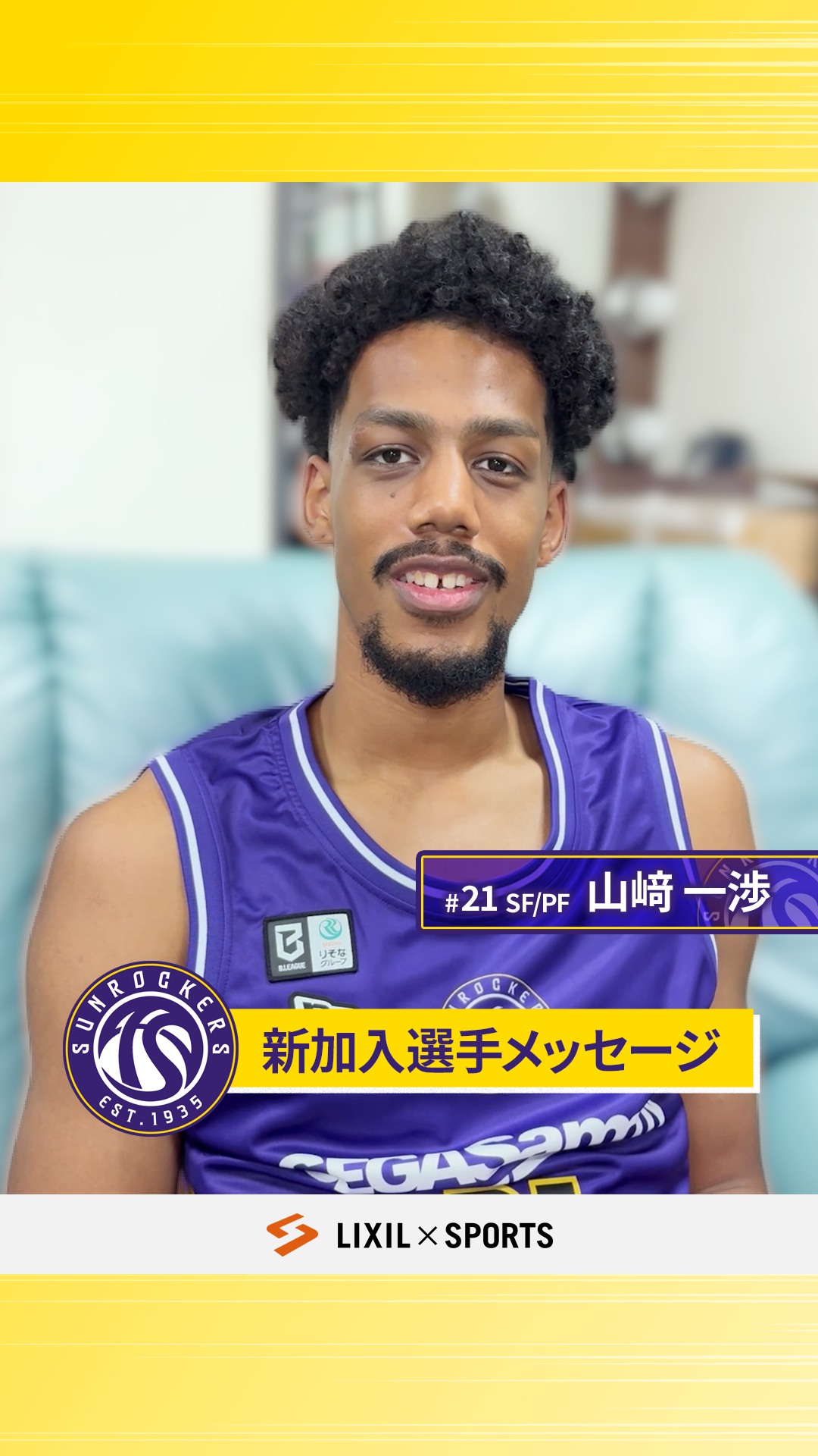 千田純生先生作 鹿島アントラーズ / 【 YBCルヴァンカップ 結果