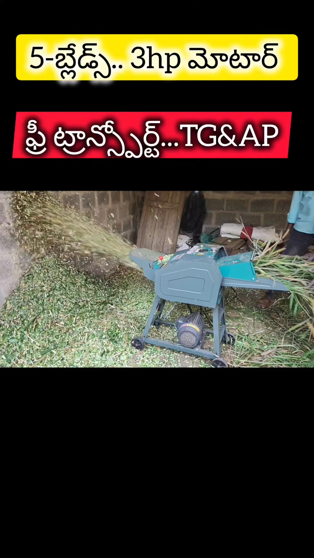 #dairyfarming chaff cutter | Suresh Agri Talks